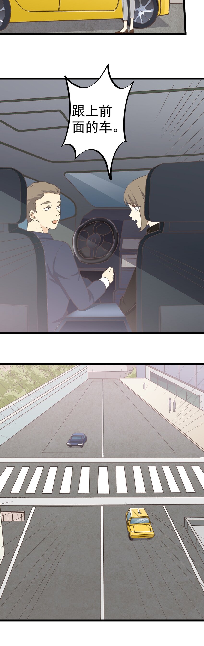 第119话 下 入职-第127话