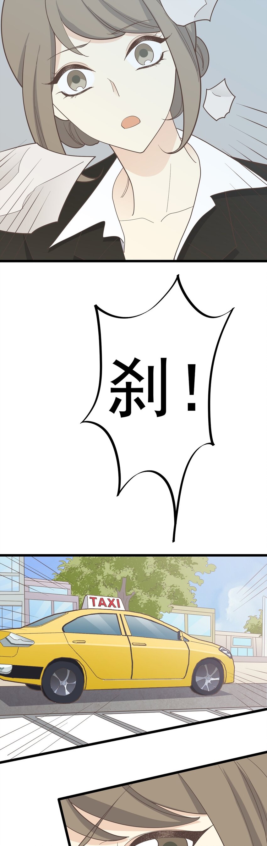 第119话 下 入职-第127话