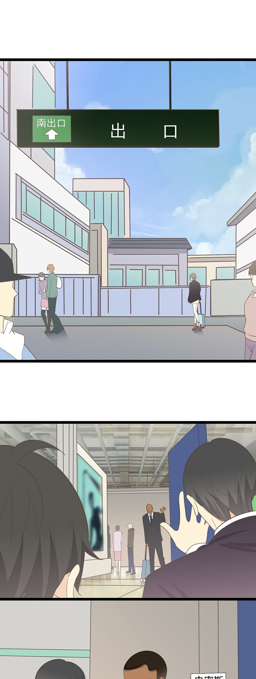 第121话 你的城市-第129话