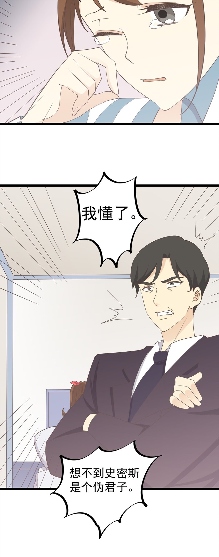 第123话 火（上）-第131话