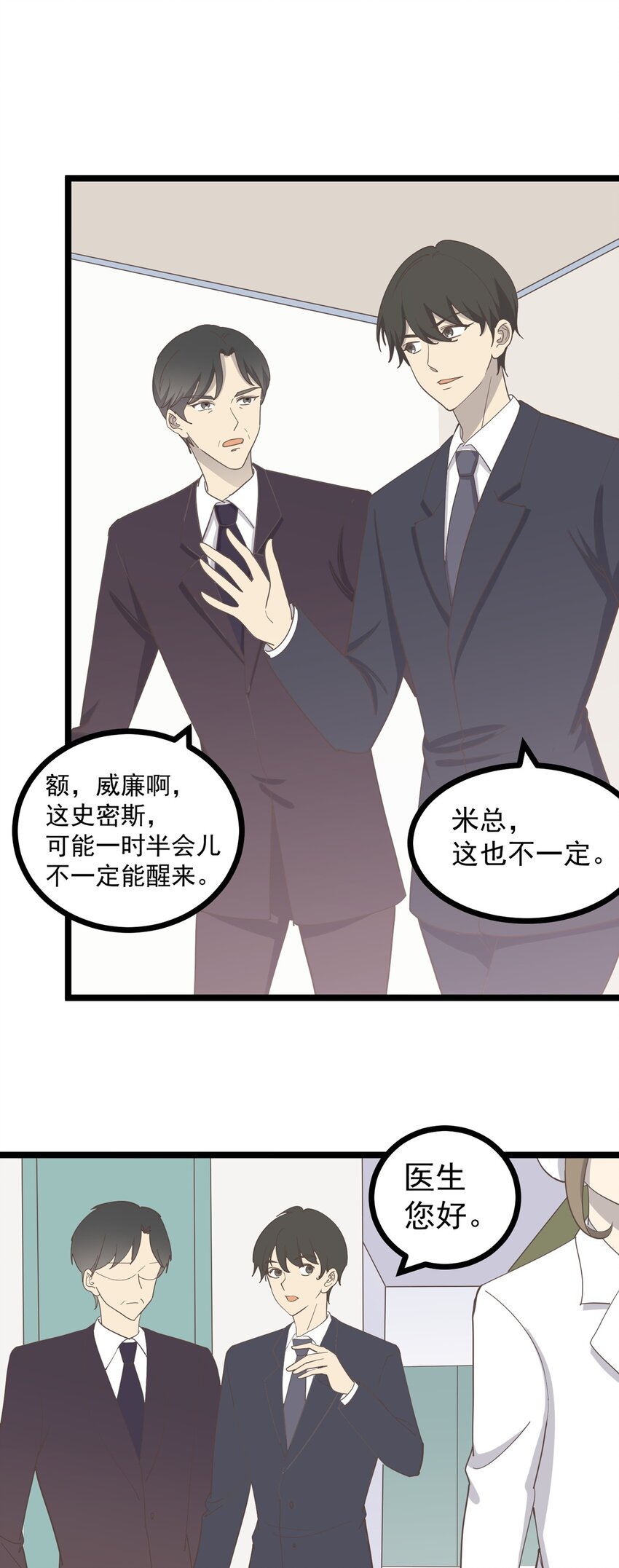 第123话 火（上）-第131话