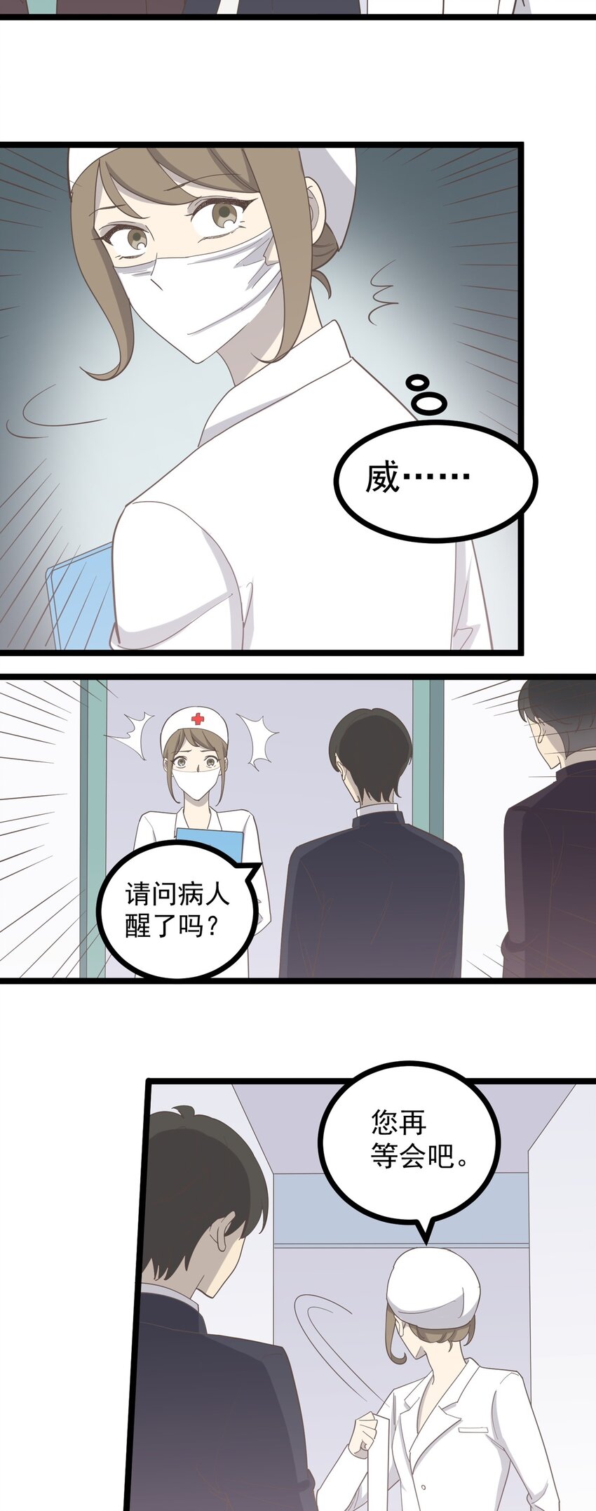 第123话 火（上）-第131话