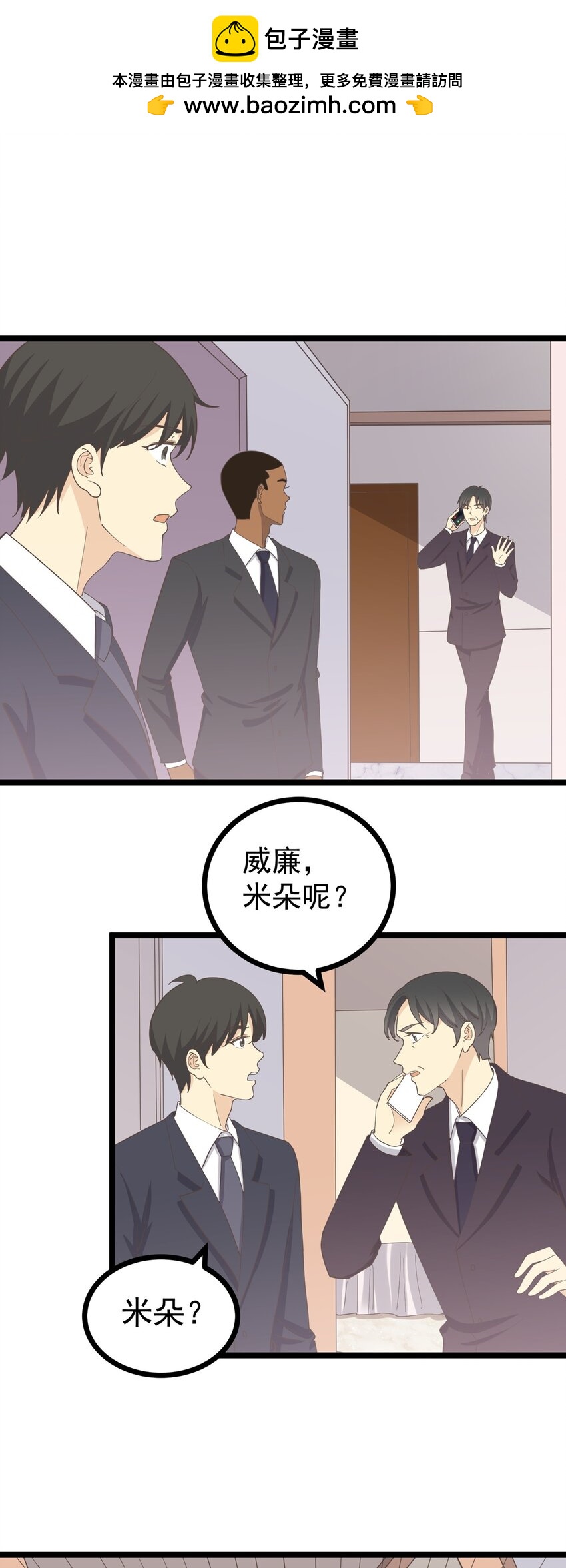 第123话 火（上）-第131话