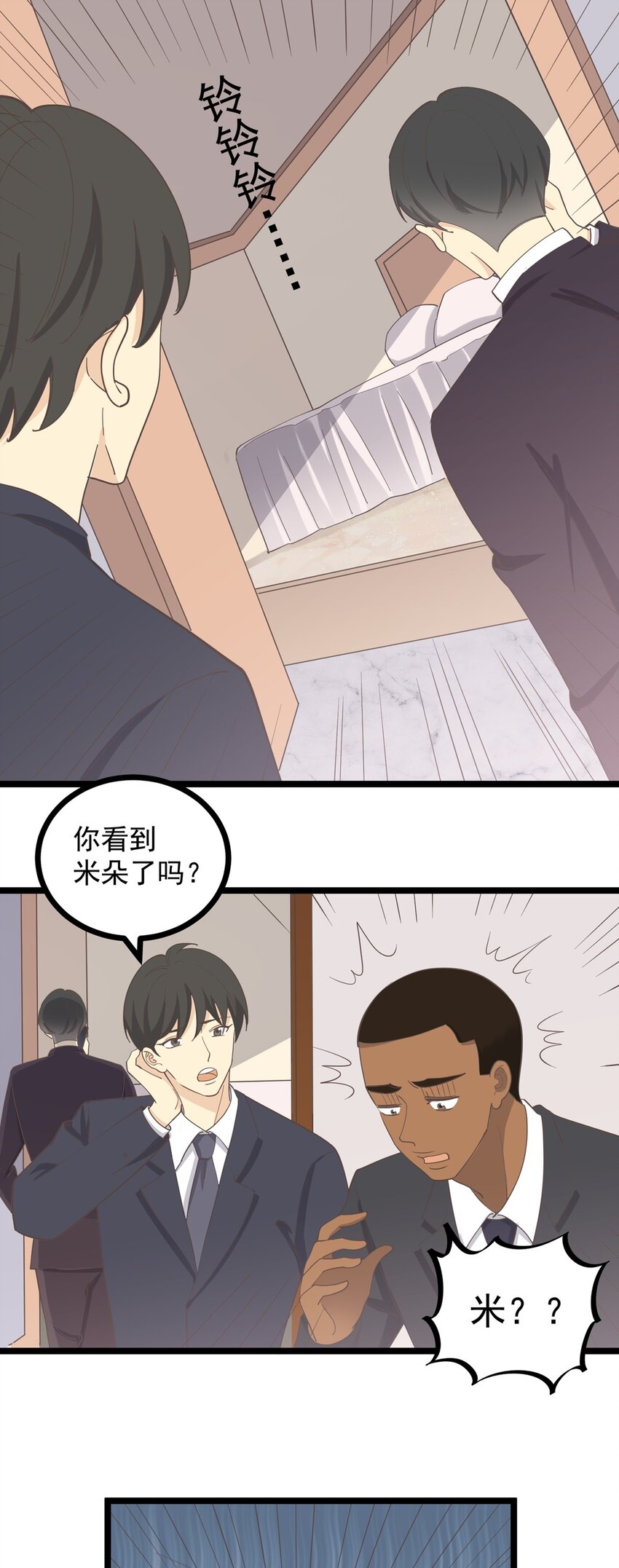 第123话 火（上）-第131话