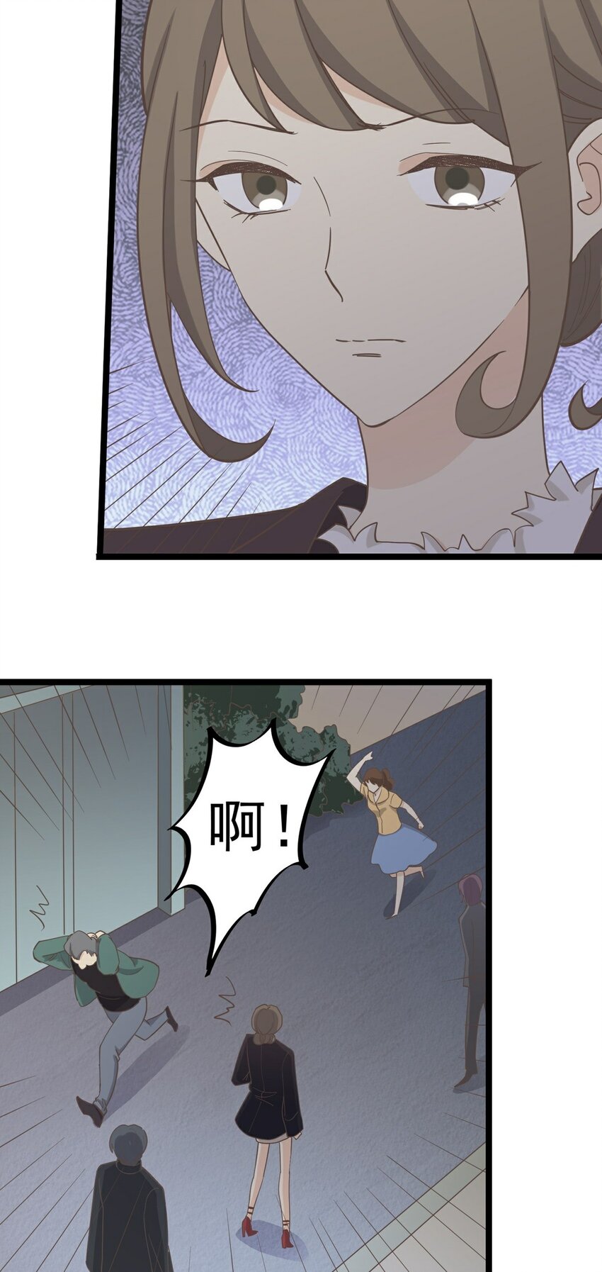 第124话 迷人眼-第133话