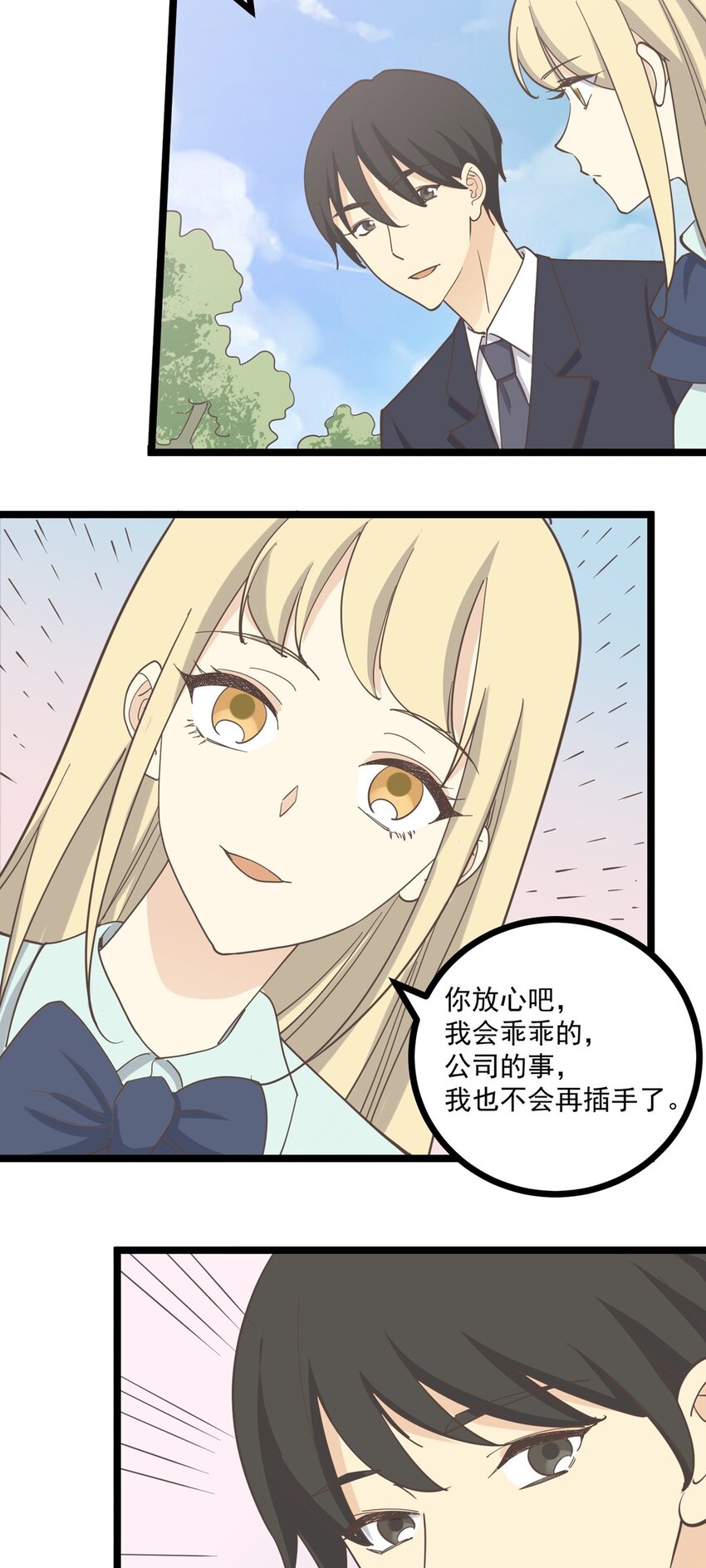 第126话 凶现-第135话