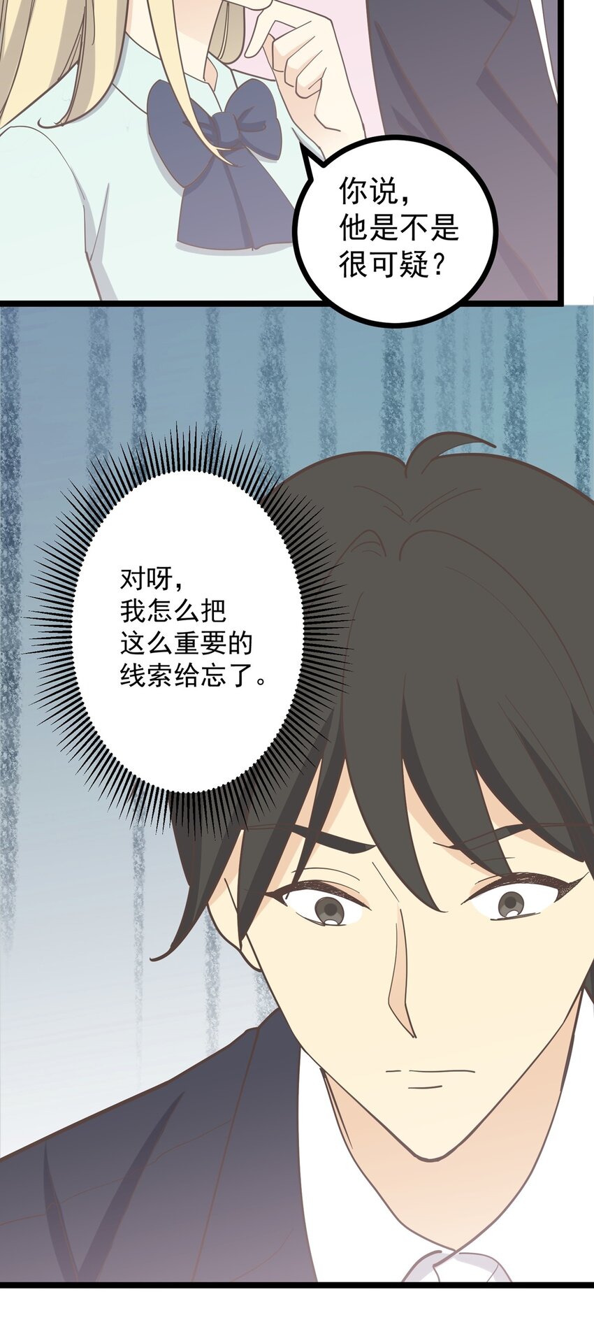 第126话 凶现-第135话