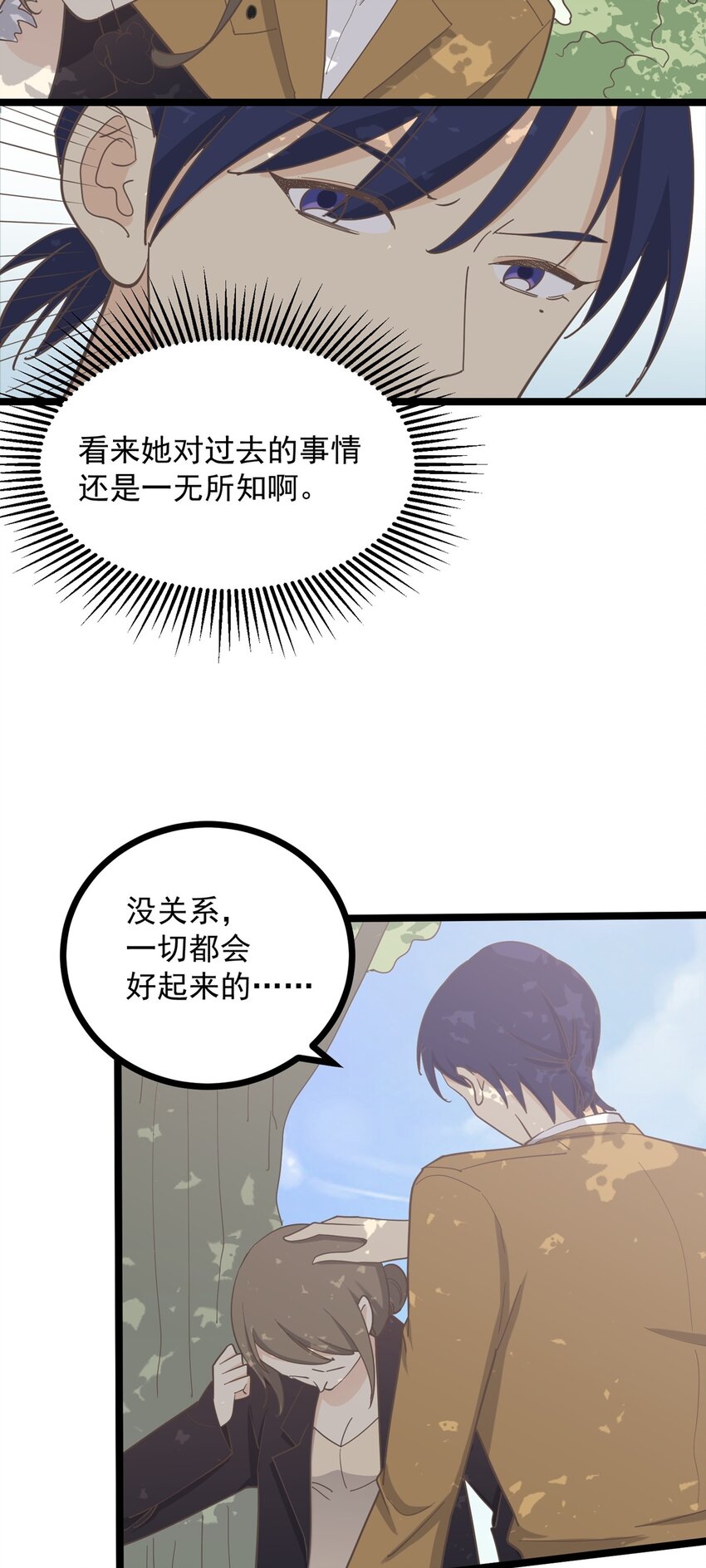 第126话 凶现-第135话