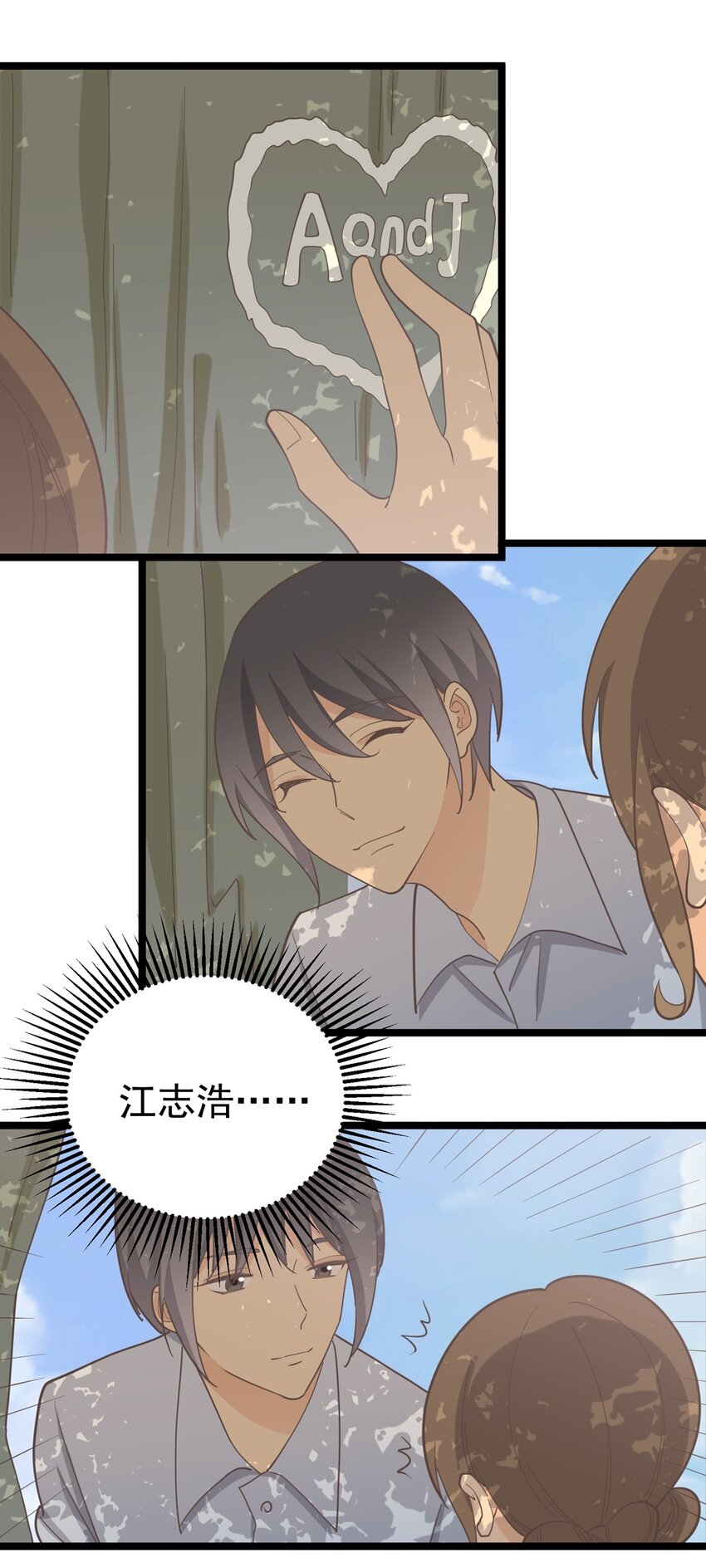 第126话 凶现-第135话