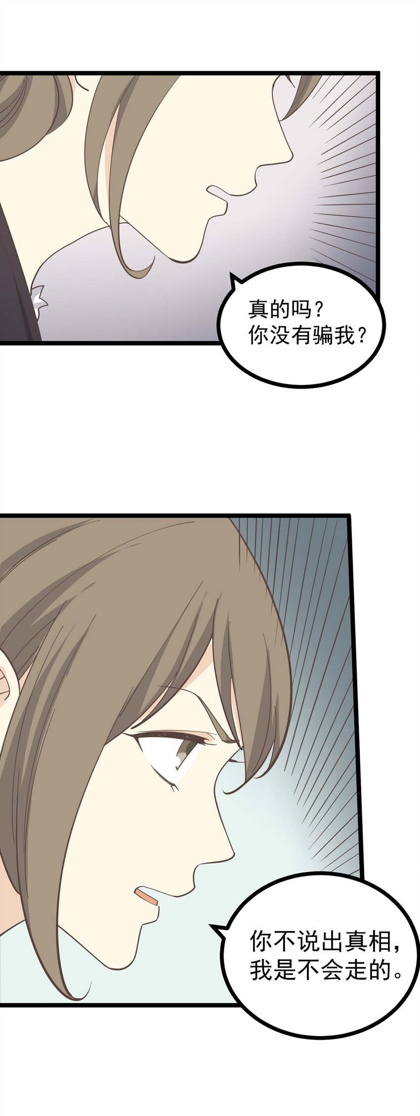 第128话 快离开这-第137话