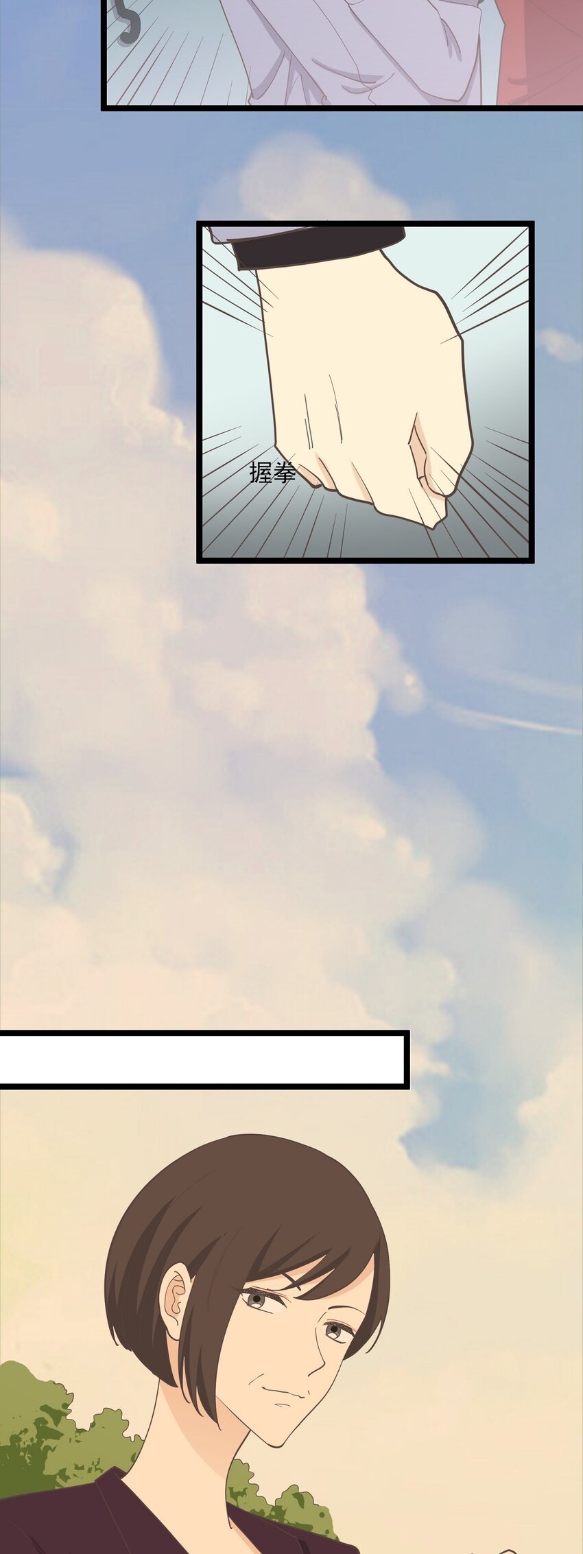第128话 快离开这-第137话