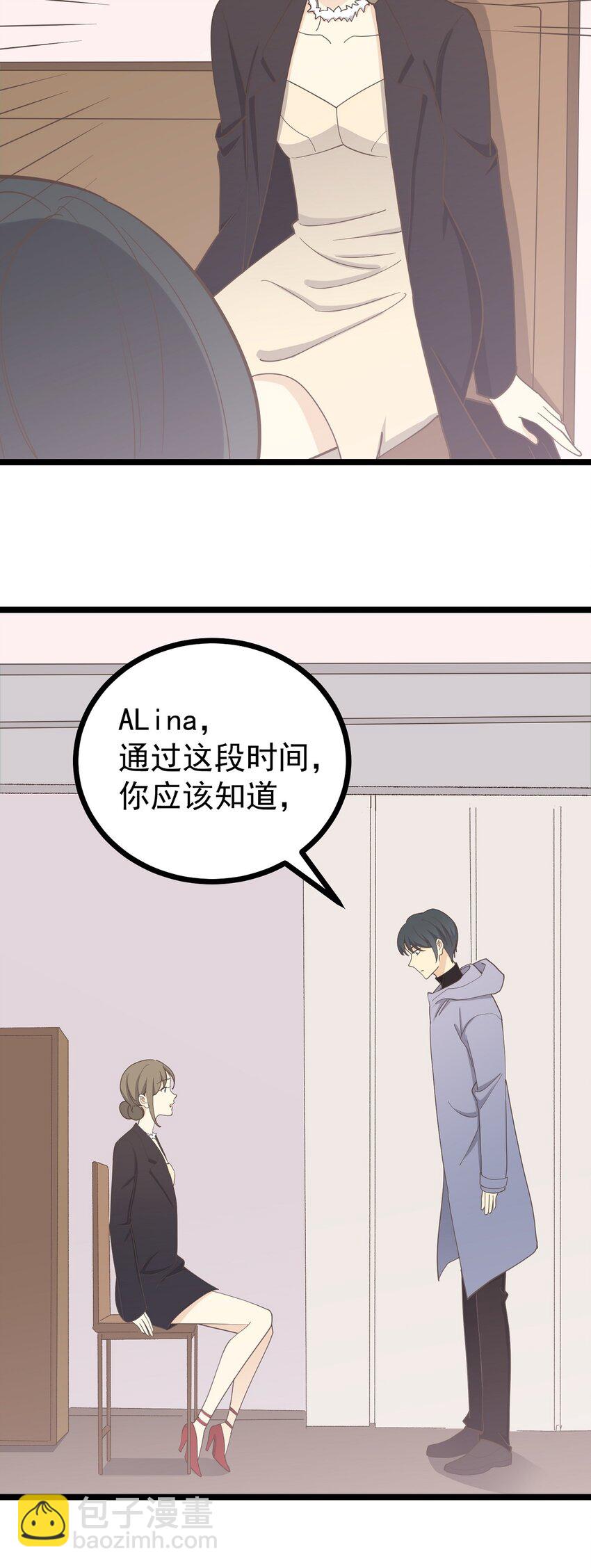 第128话 快离开这-第137话