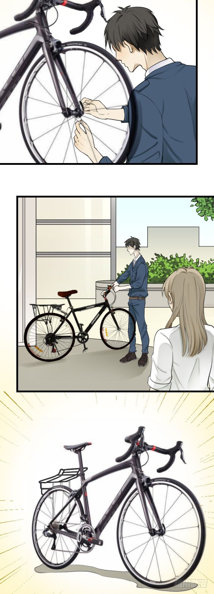 礼物-第19话