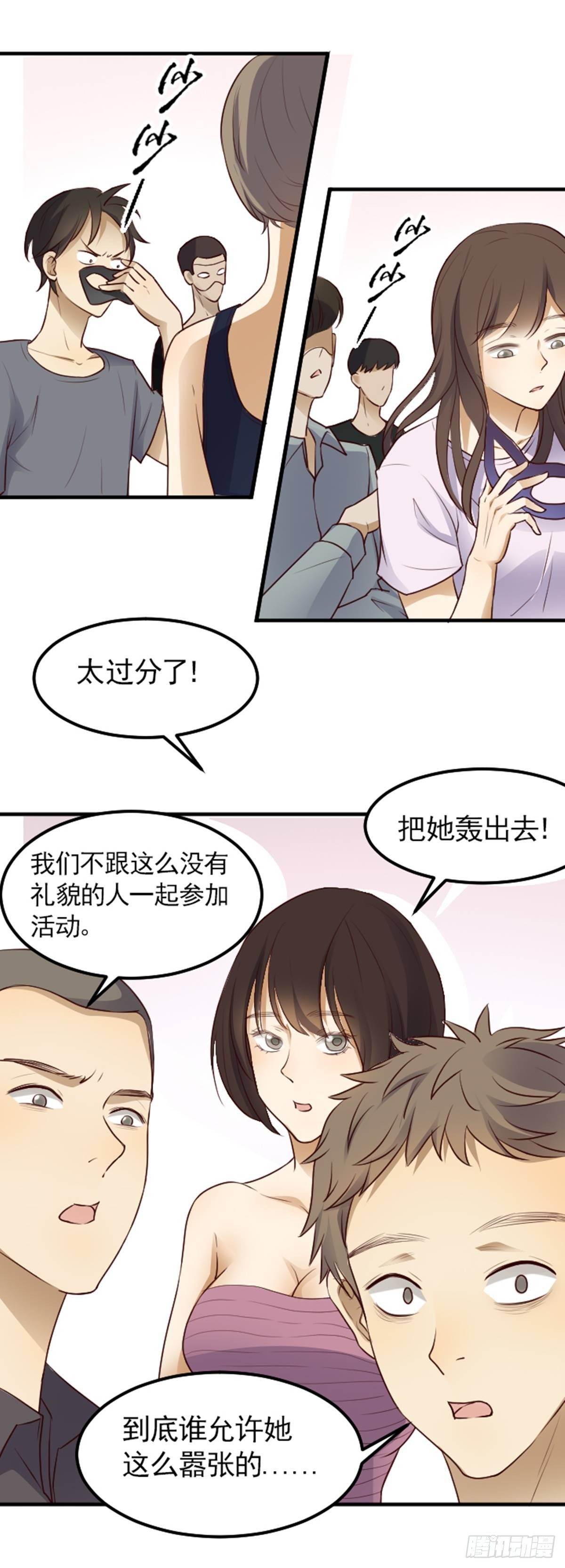 众矢之的-第3话