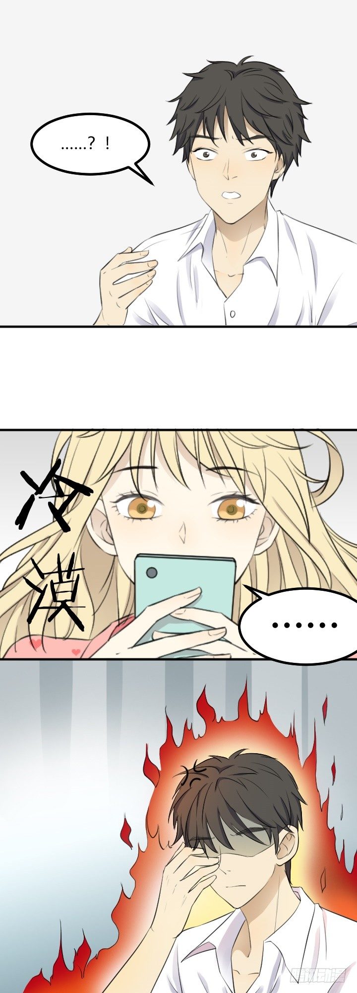 Ann变了？-第23话