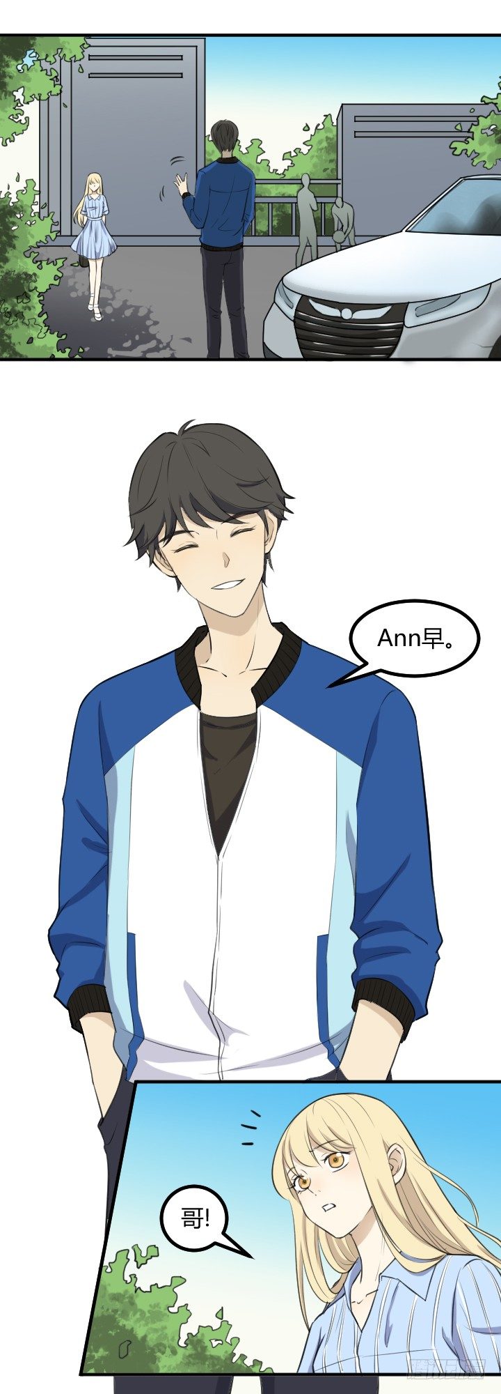 Ann真变了！-第25话