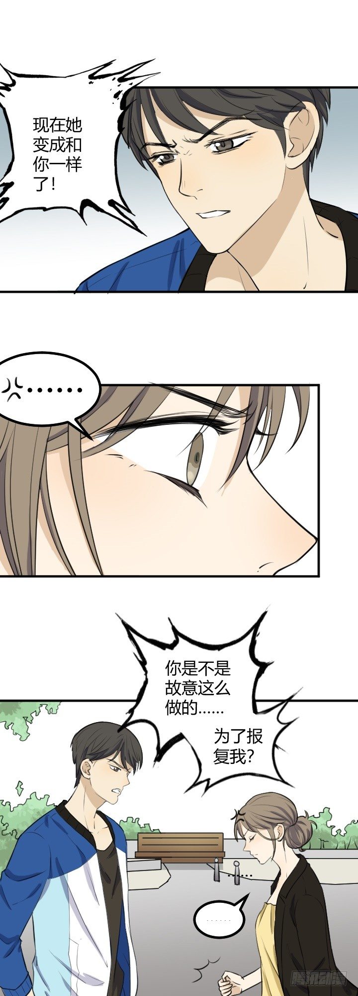 Ann失踪了！-第27话
