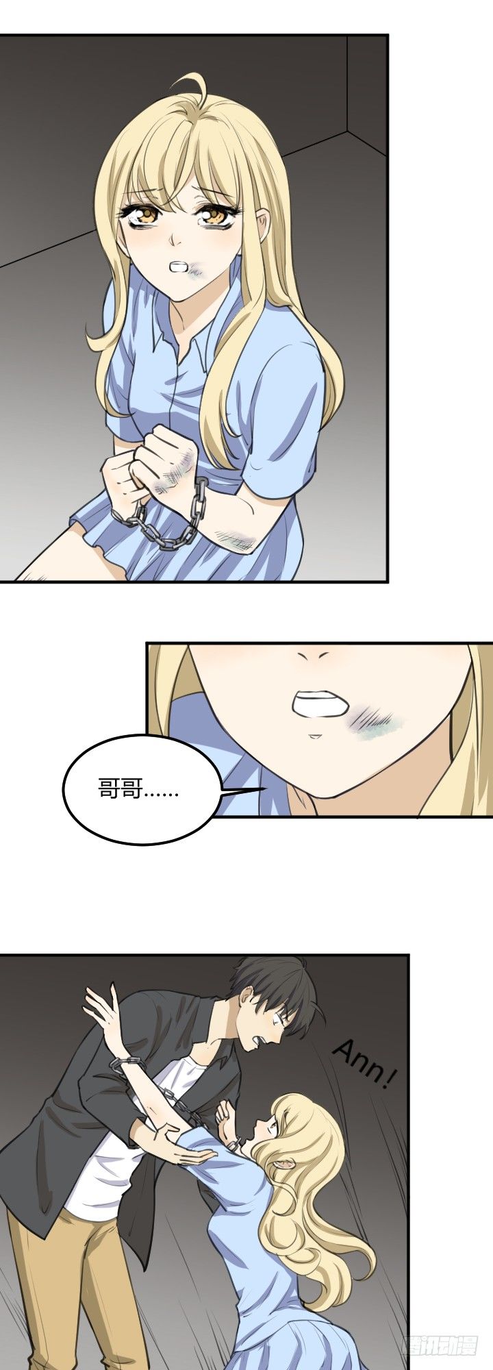 一无所获-第37话