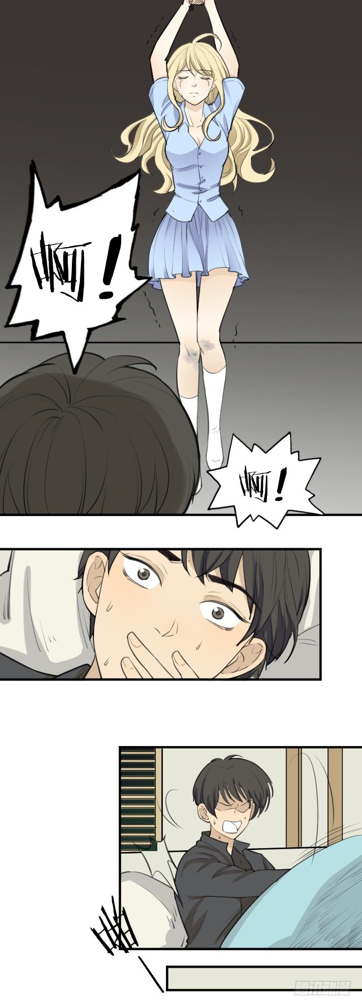 一无所获-第37话