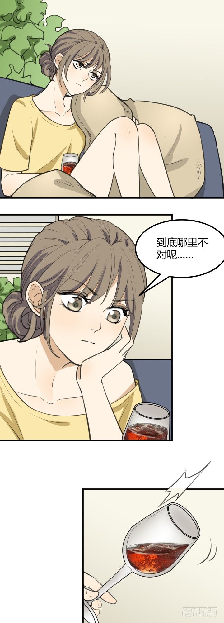 一无所获-第37话