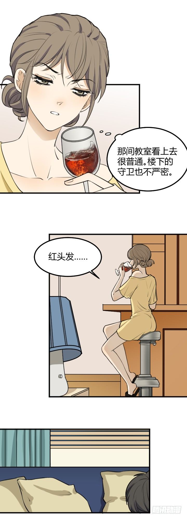 一无所获-第37话