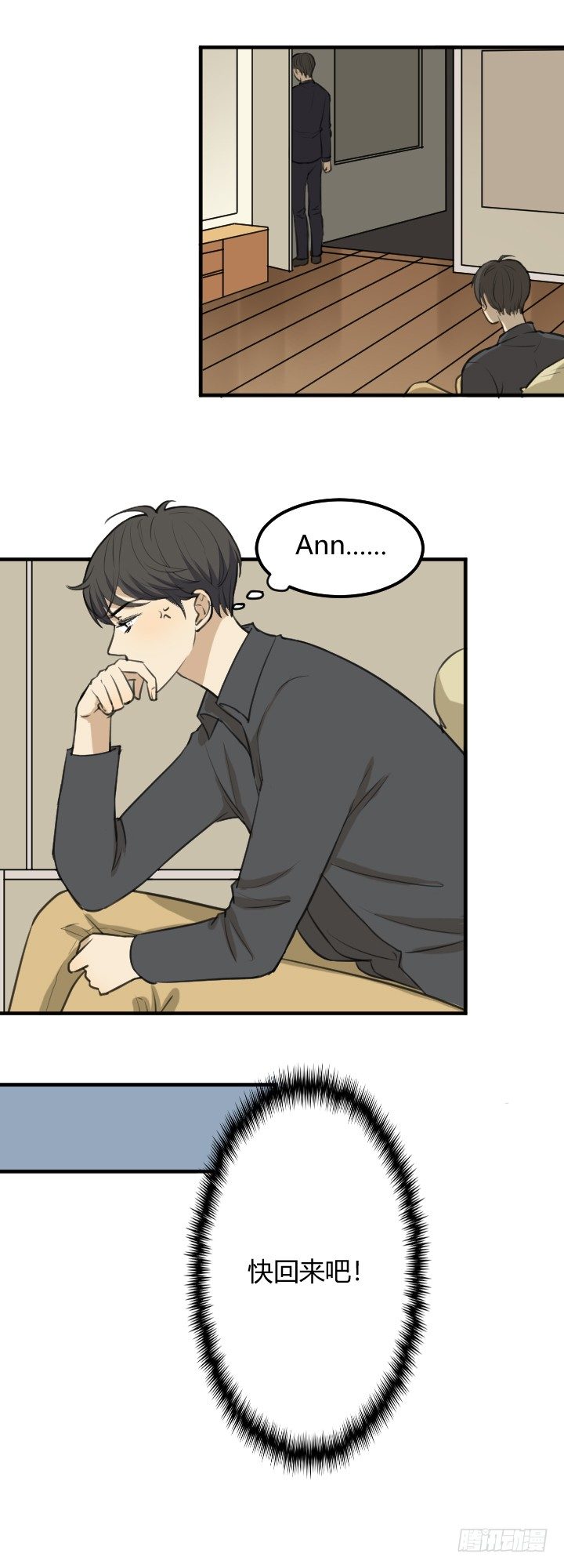 一无所获-第37话