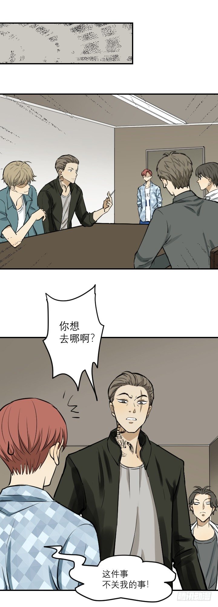 毁容-第43话
