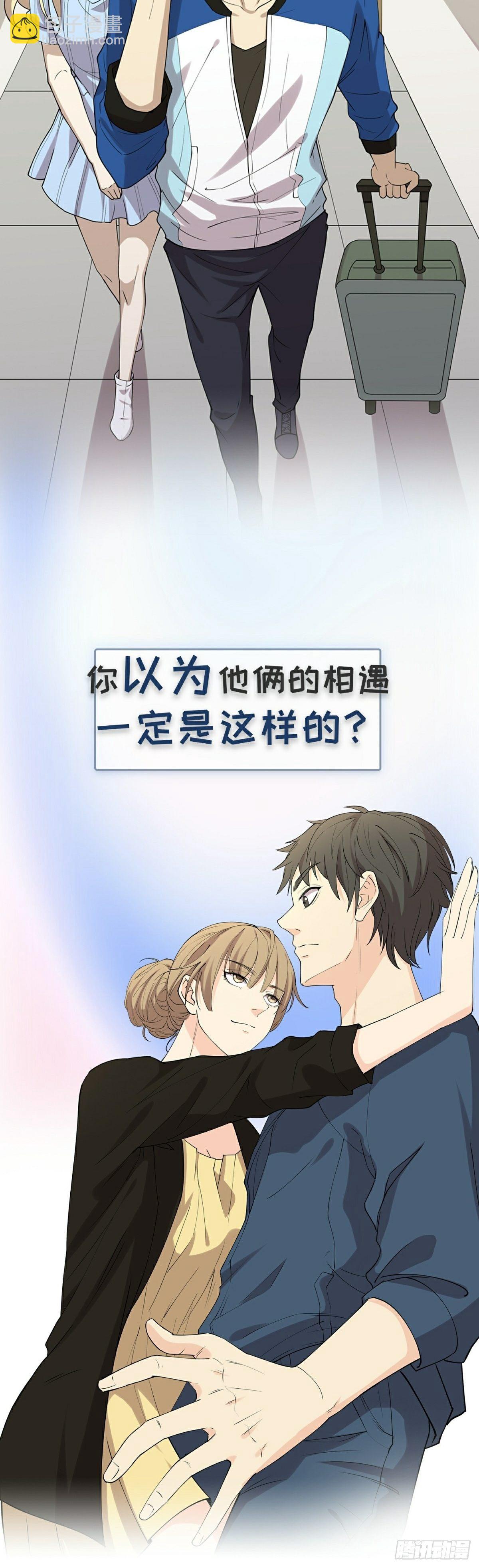读心情缘 重磅归来-第59话