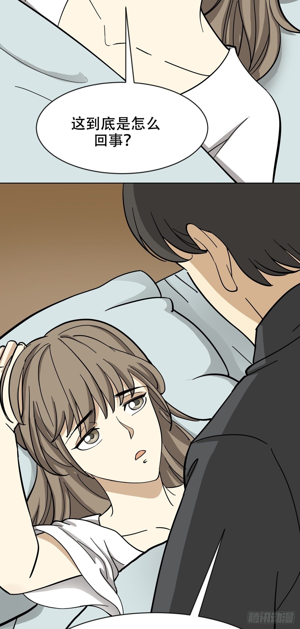 假男友-第67话