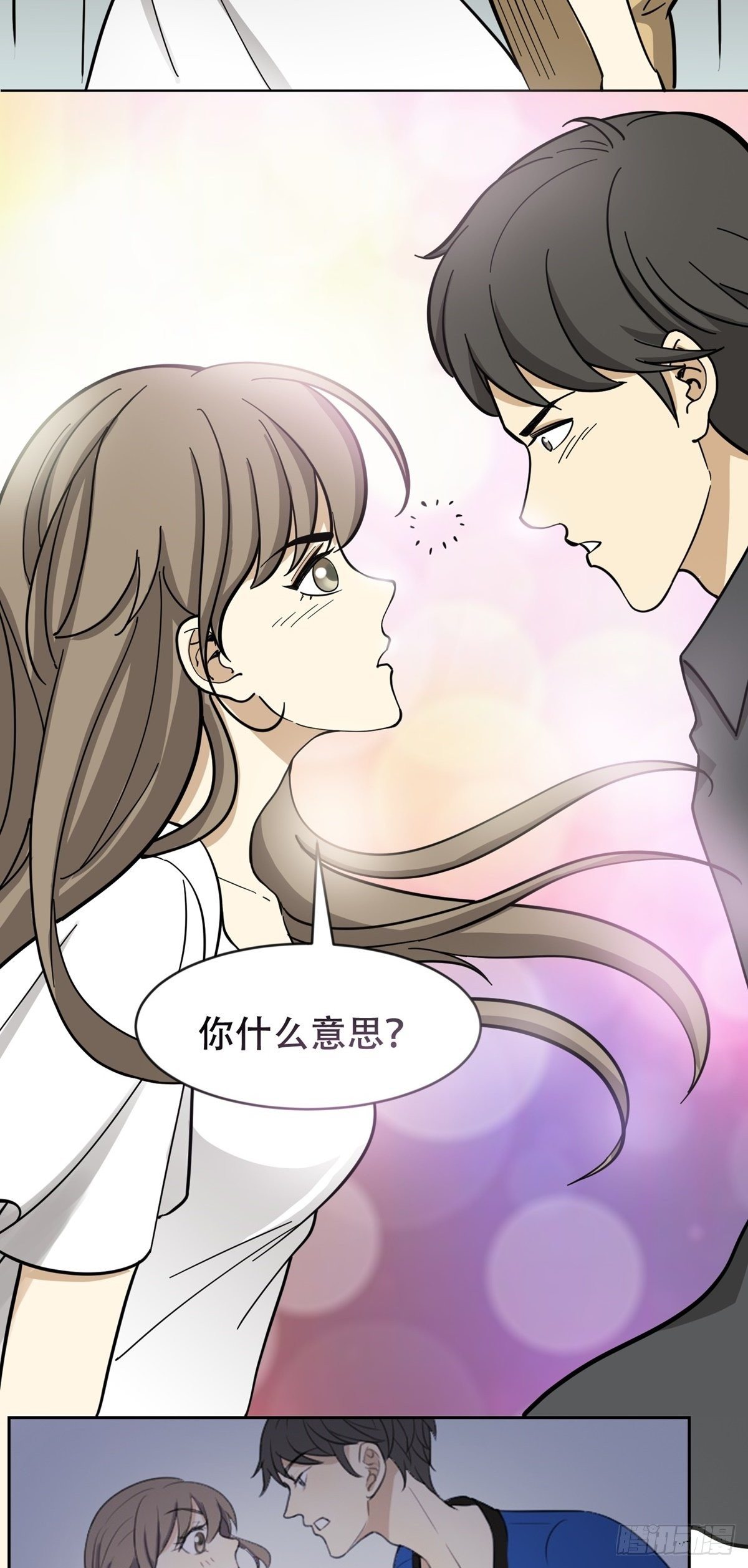 假男友-第67话