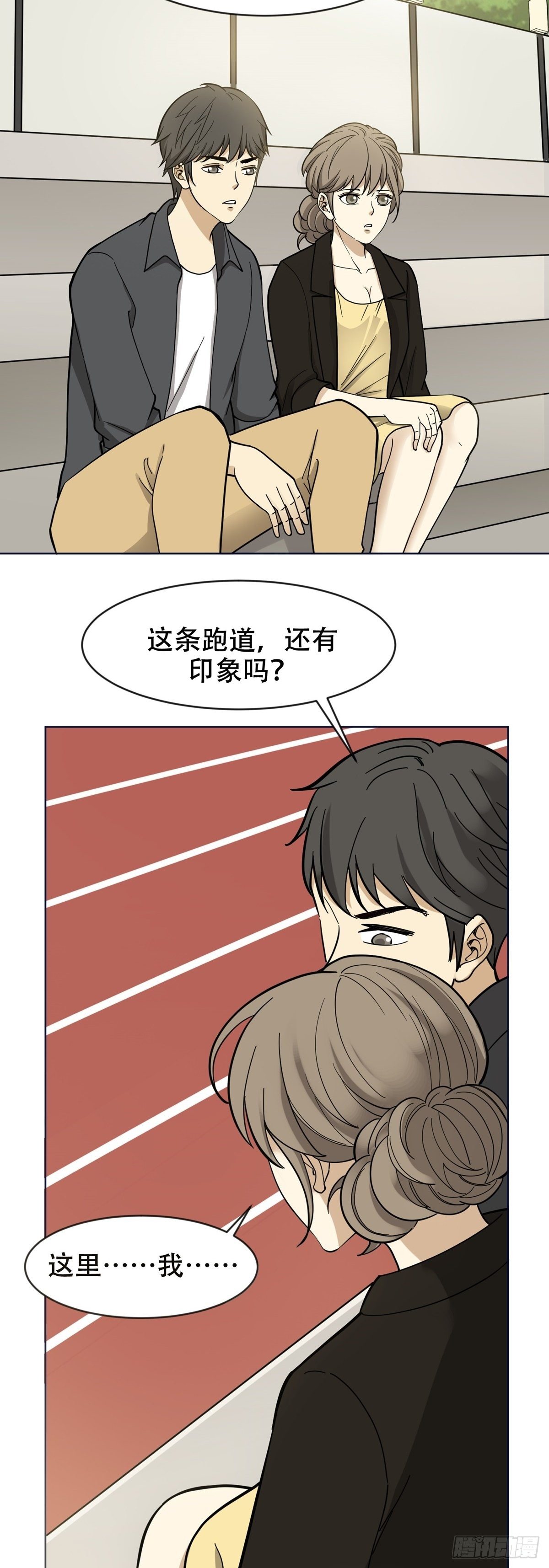 假男友-第67话