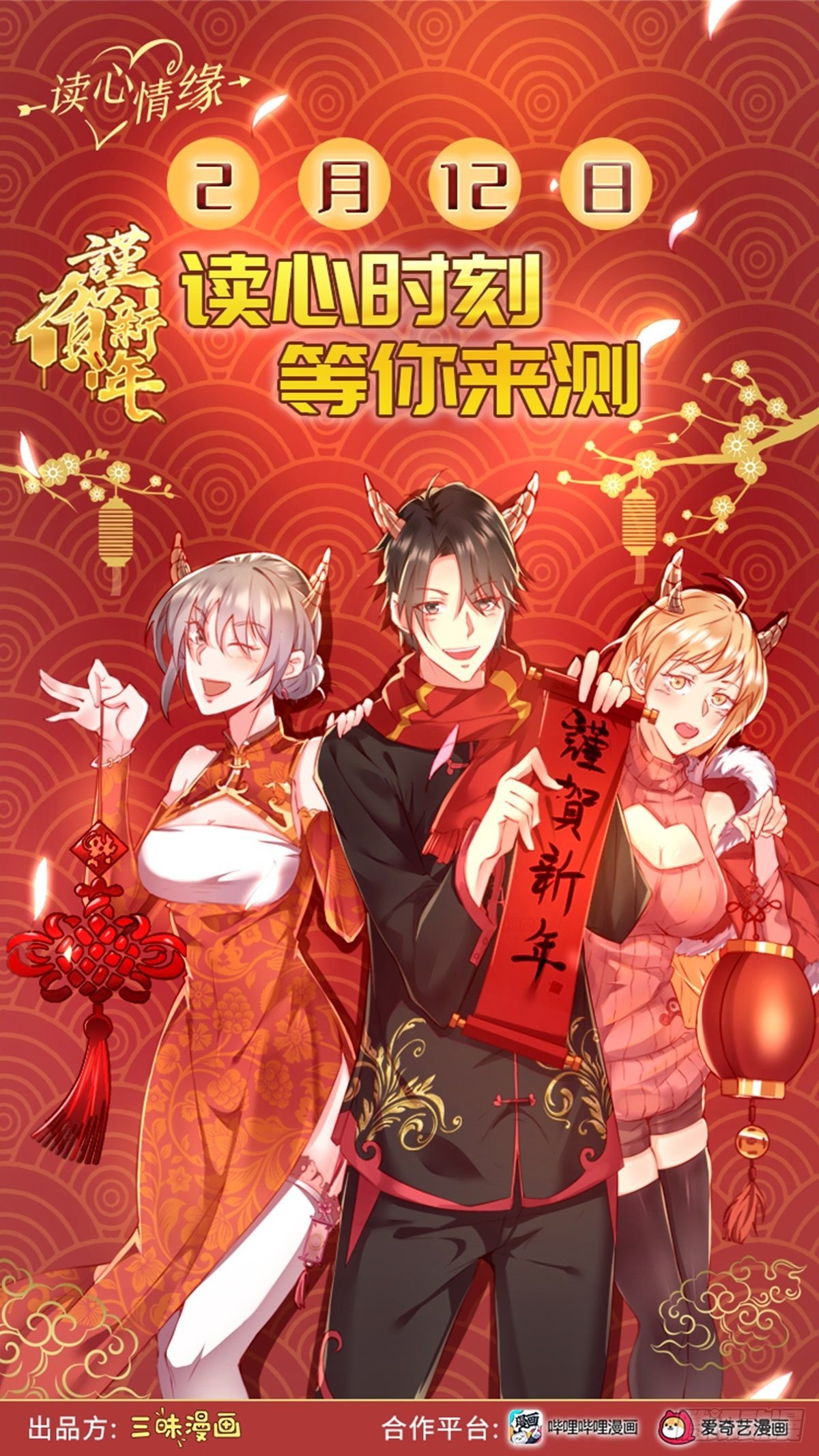 测测你的二次元属性！-第75话