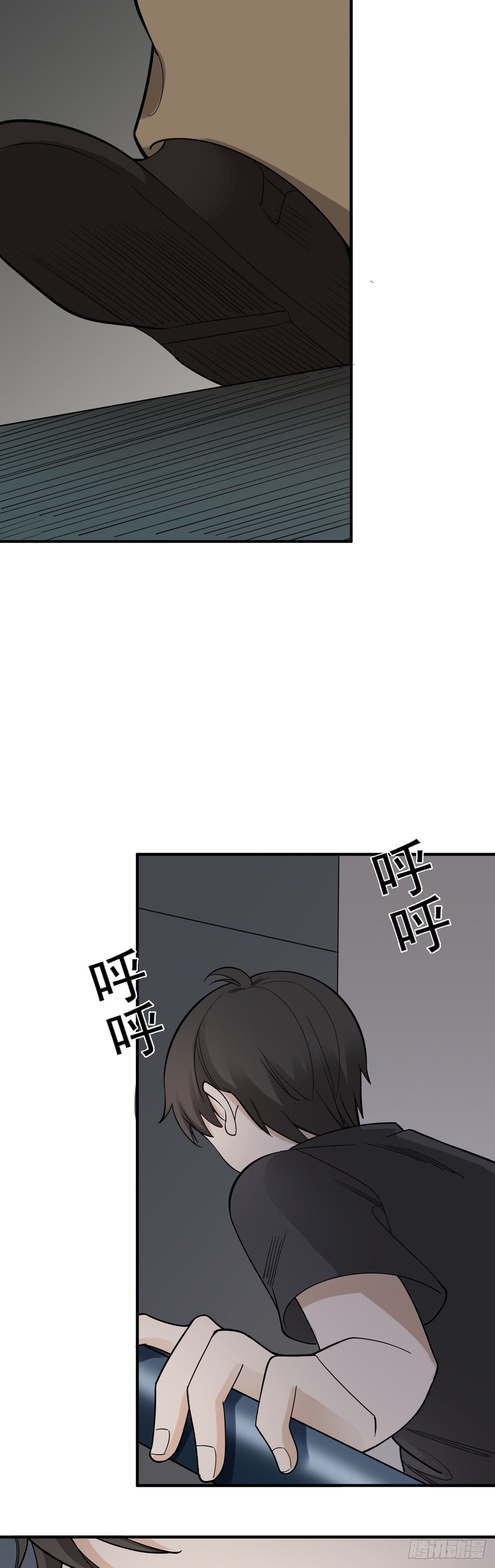 情人劫-第79话