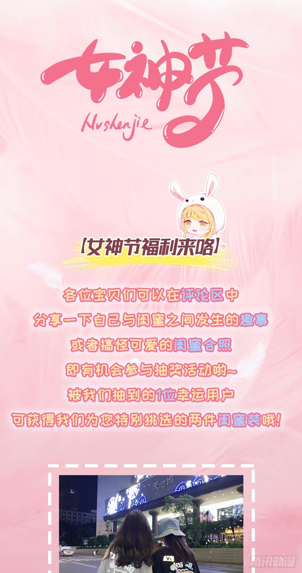 情人劫-第79话