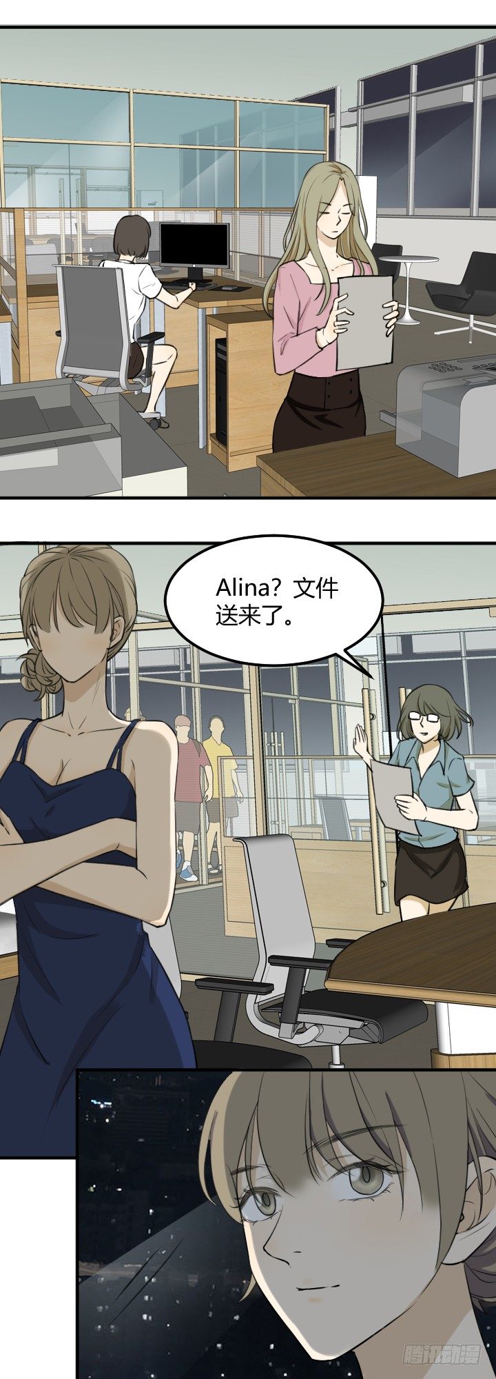 出事了-第9话