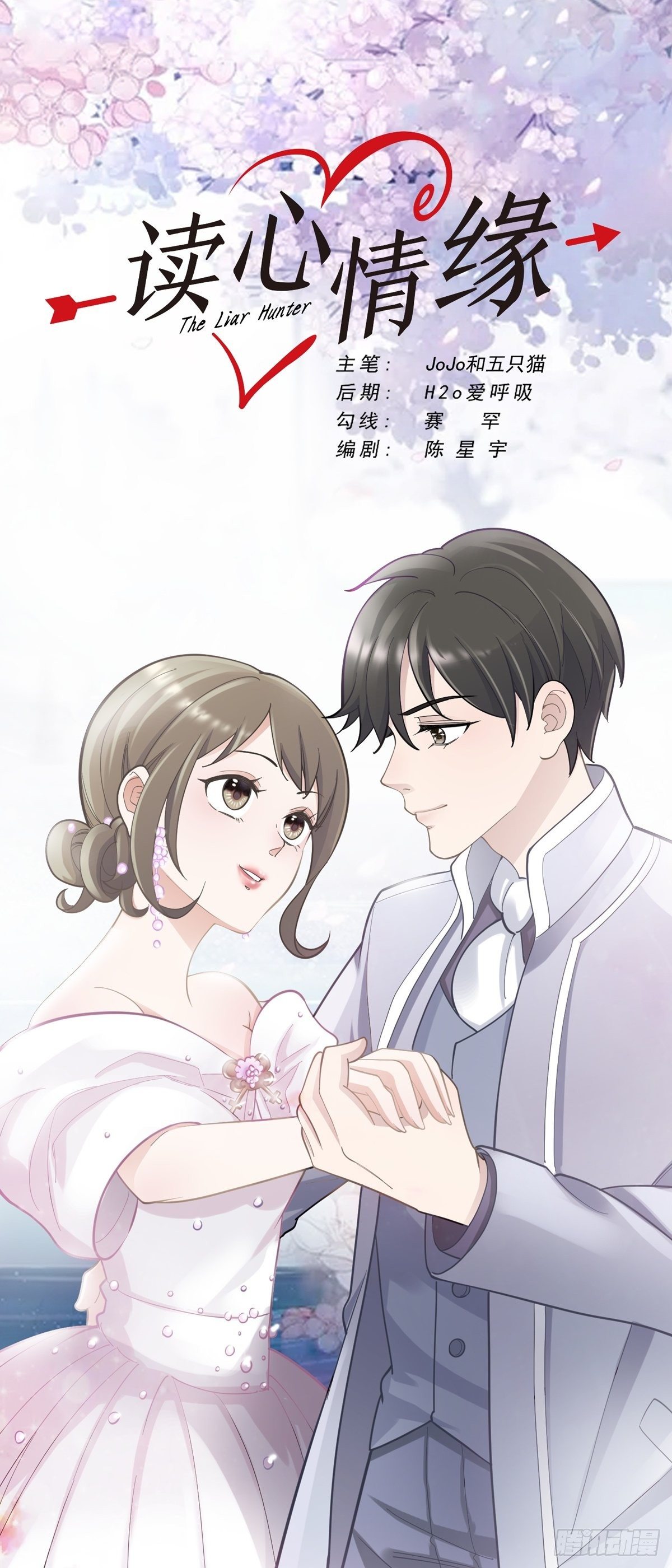 旧人旧事-第85话