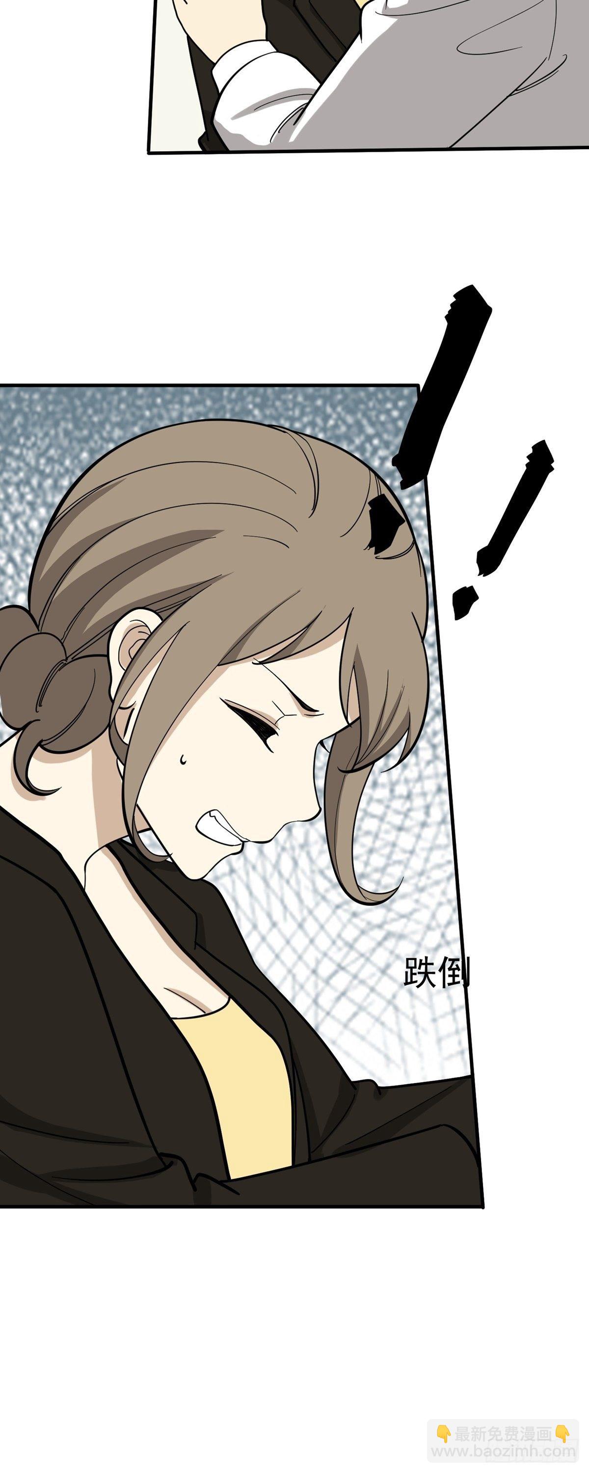 旧人旧事-第85话