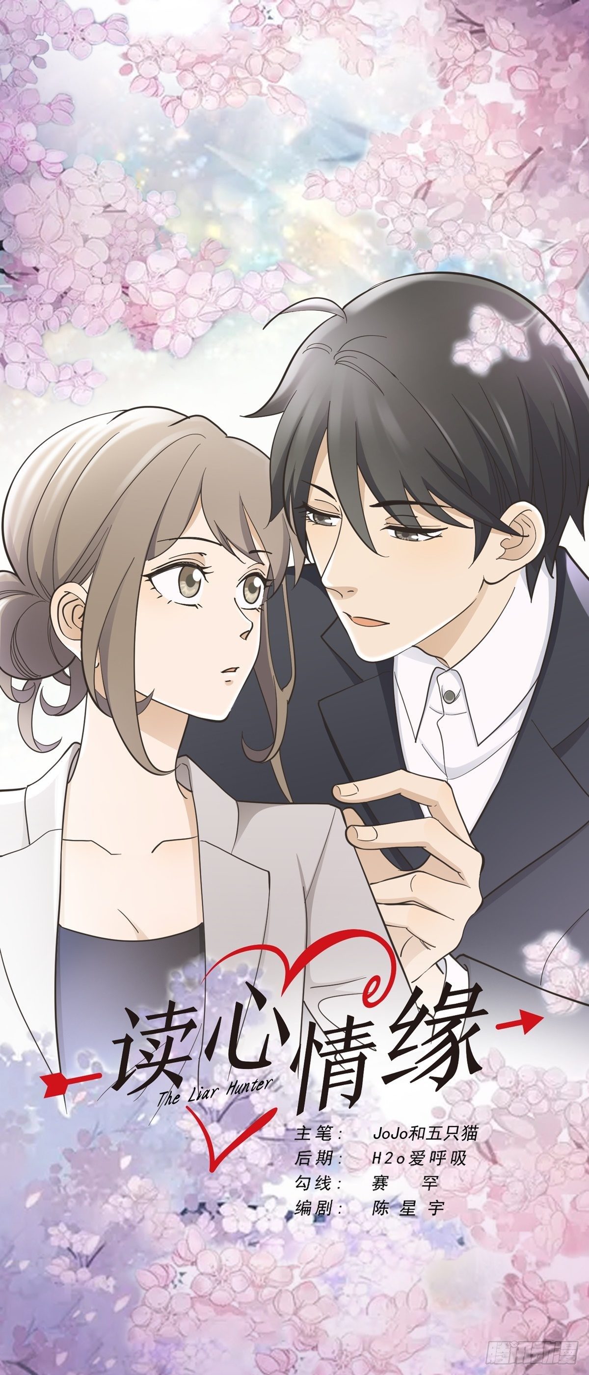 劳动节中奖名单-第87话
