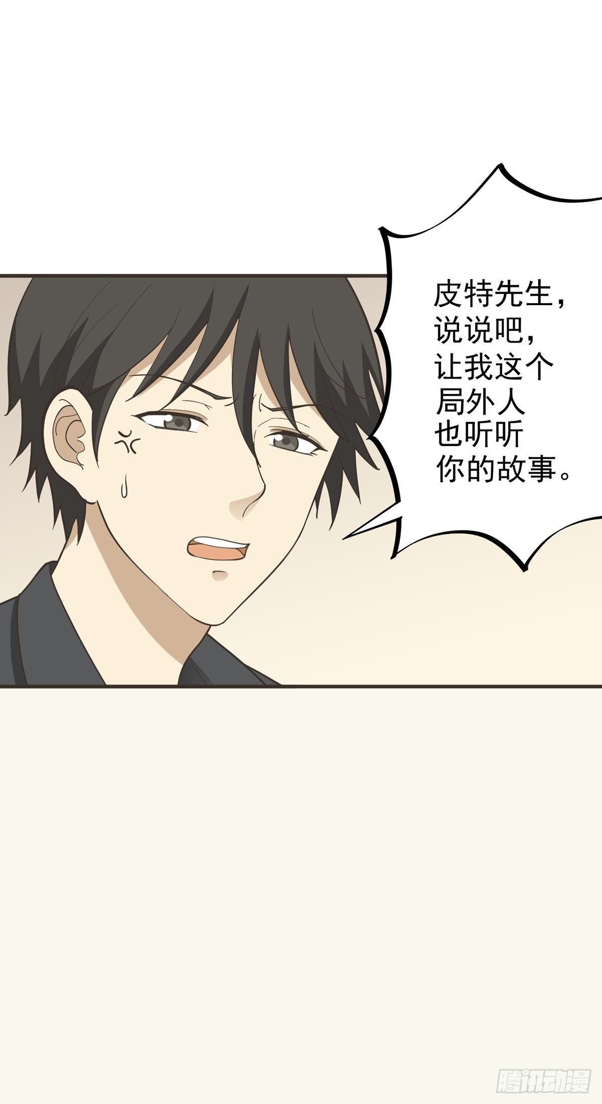 劳动节中奖名单-第87话