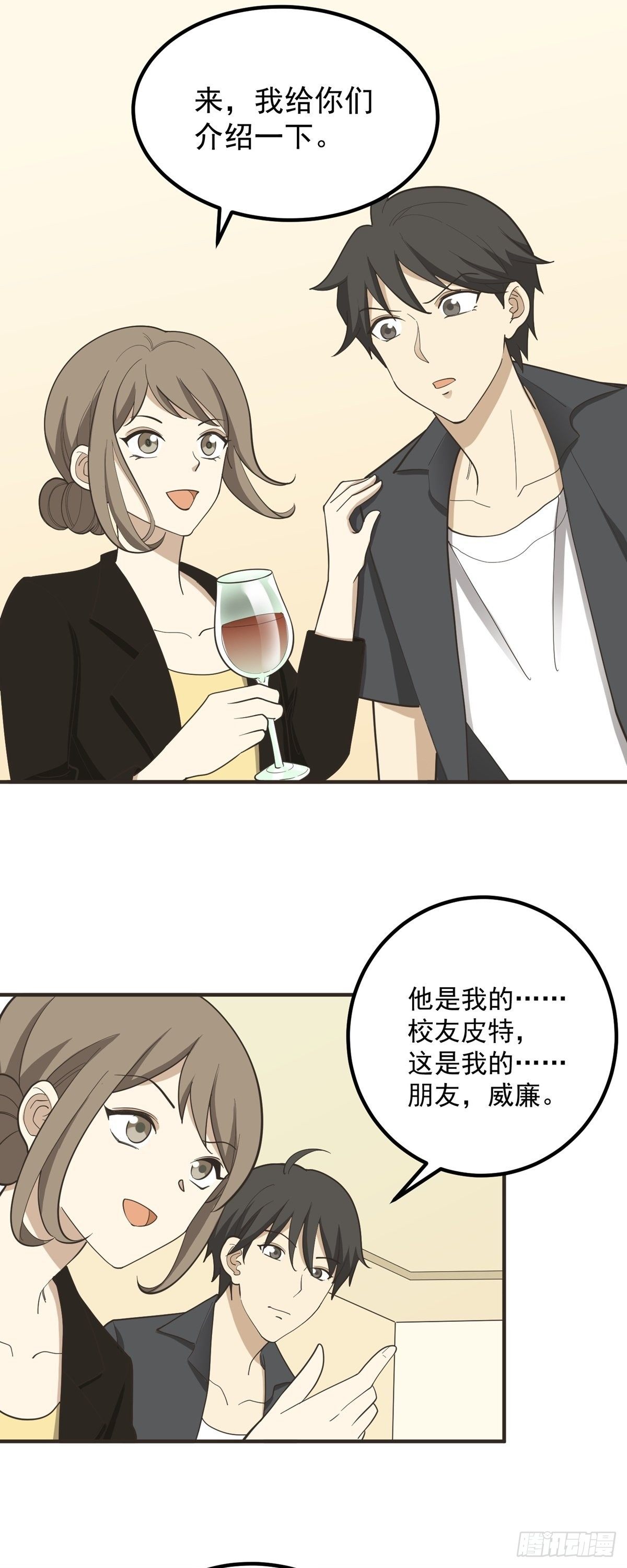 劳动节中奖名单-第87话