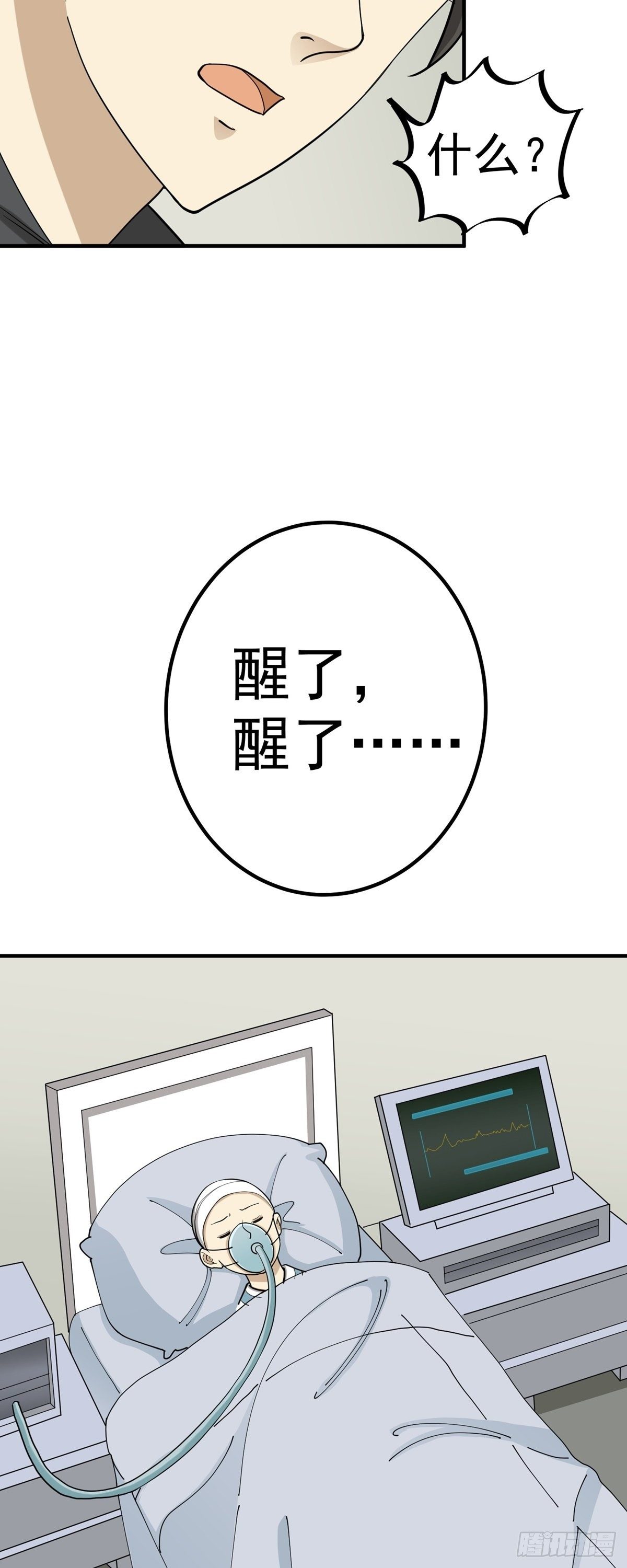 劳动节中奖名单-第87话