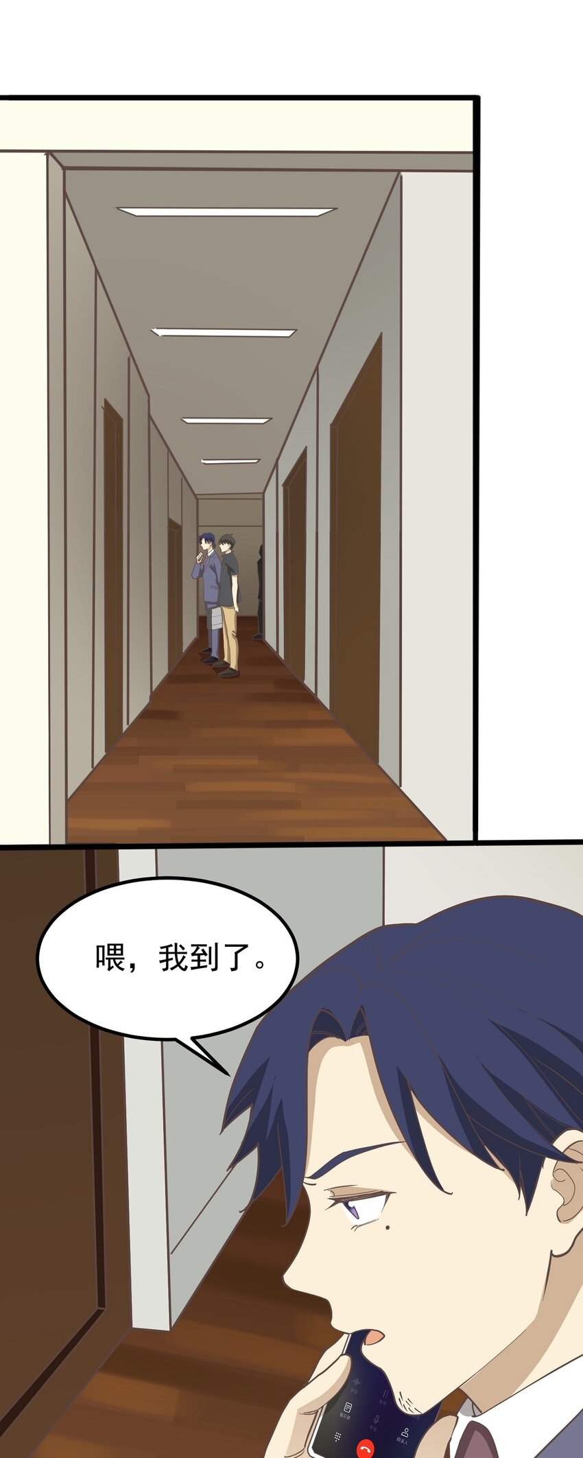 第86话 戏弄-第93话