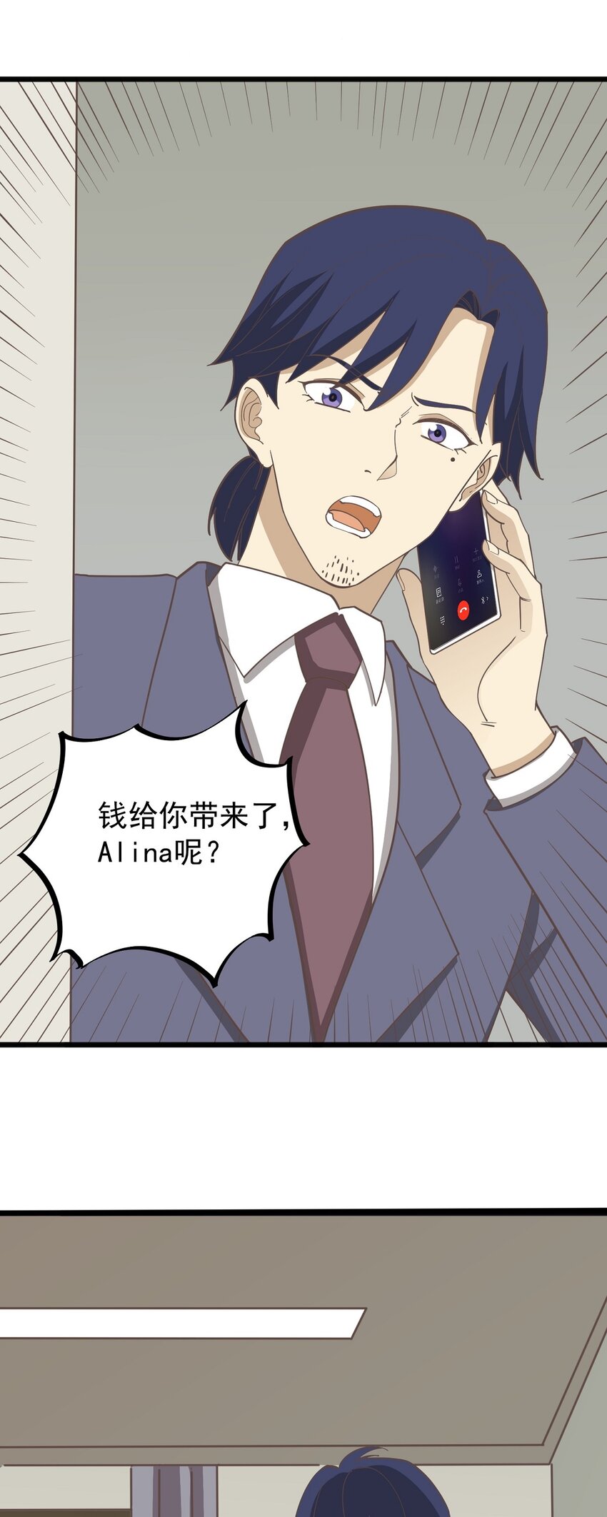 第86话 戏弄-第93话