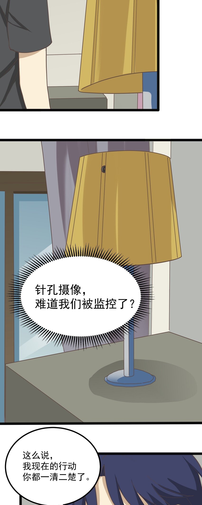 第86话 戏弄-第93话
