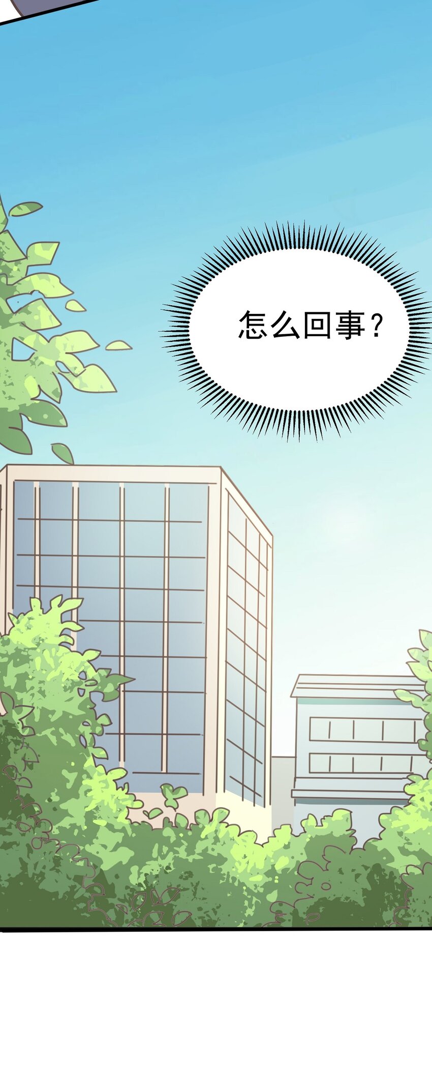 第86话 戏弄-第93话