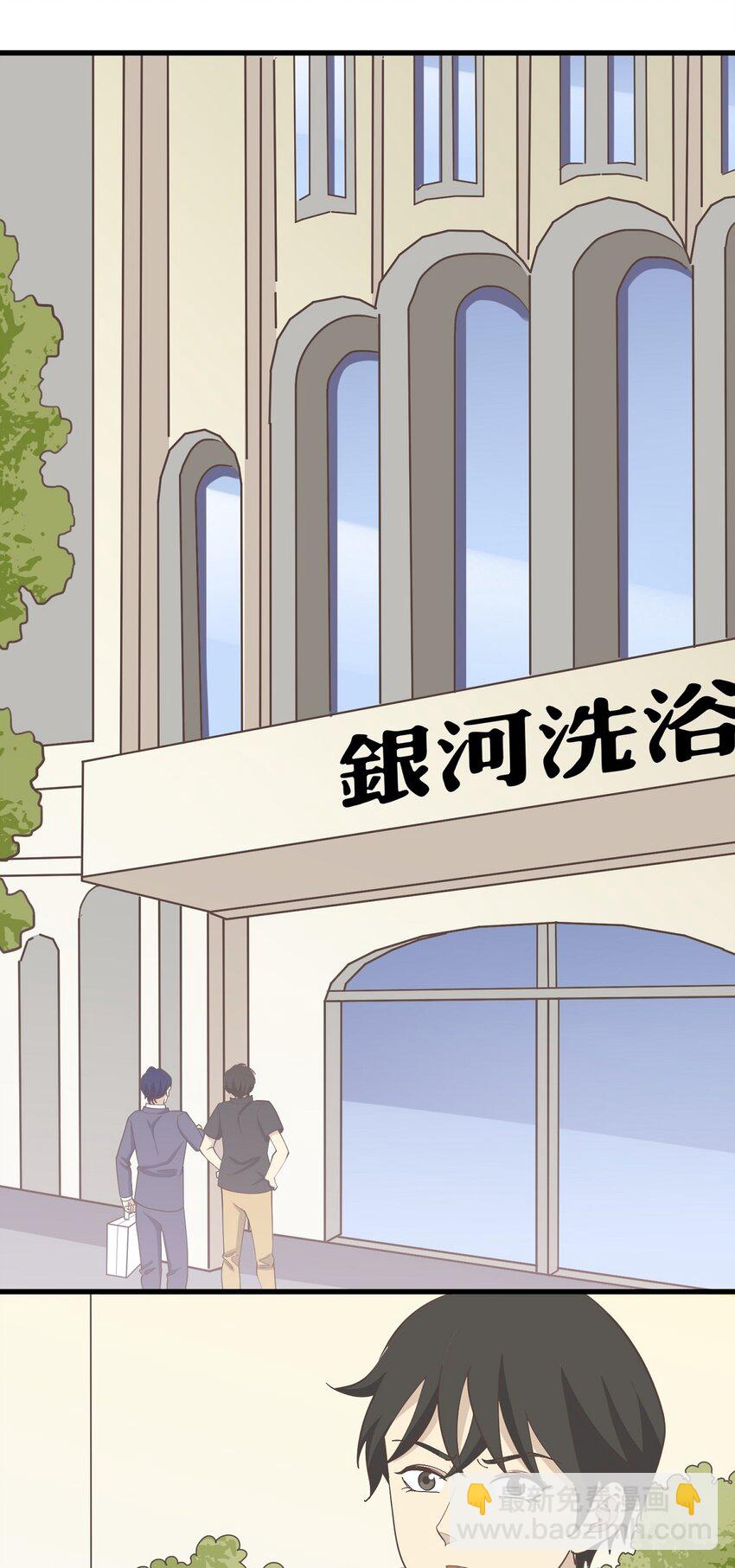 第88话 取箱人-第95话