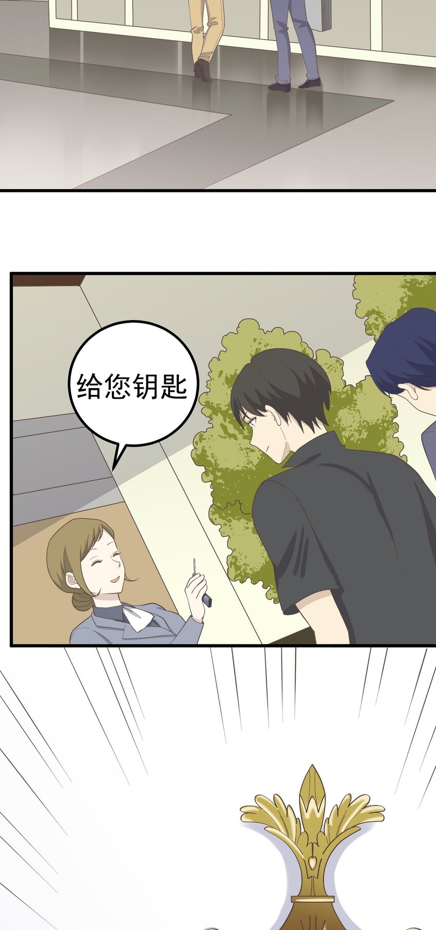 第88话 取箱人-第95话