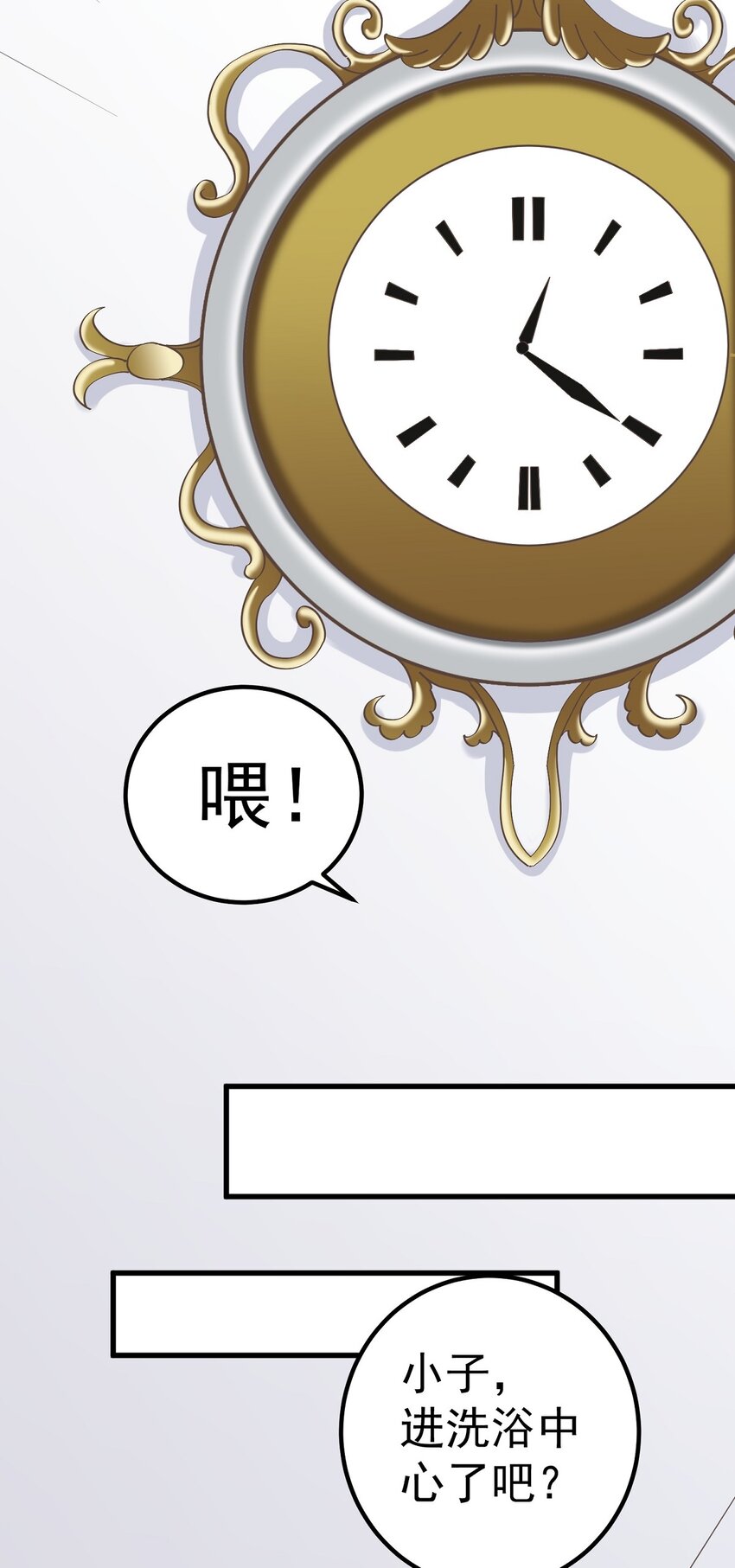 第88话 取箱人-第95话