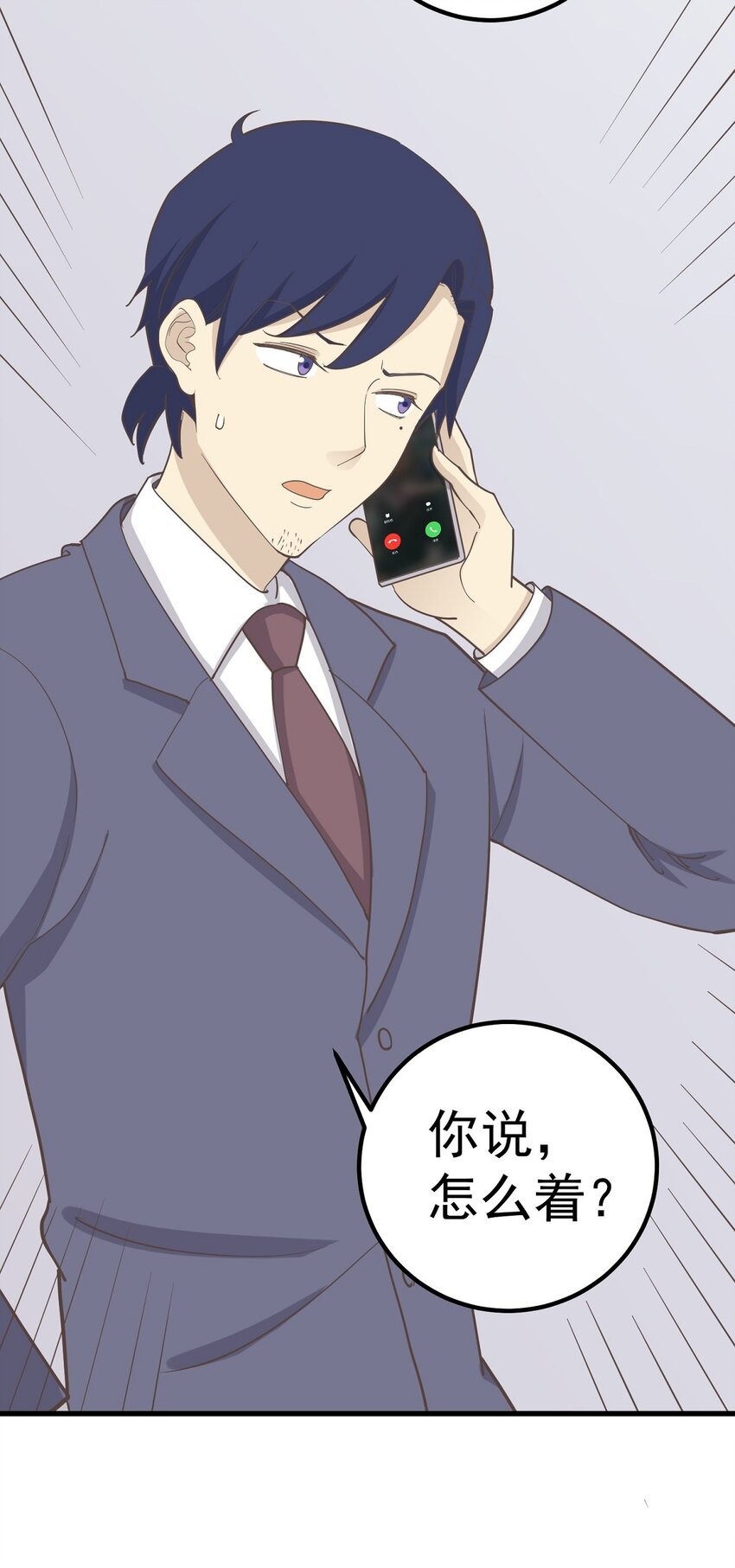 第88话 取箱人-第95话
