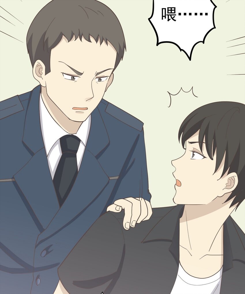 第88话 取箱人-第95话